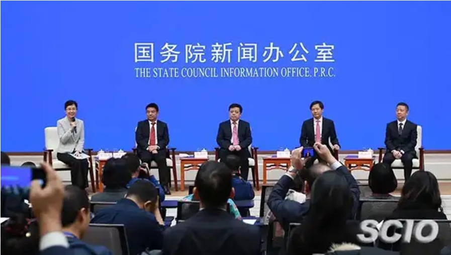 Conference-20181218